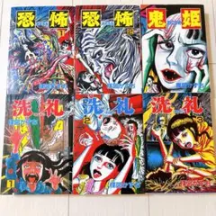 Item thumbnail for item 0ed90bbf-8fdd-4711-9808-698b0dd8d821