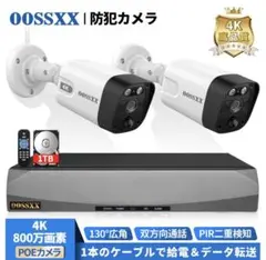 OOSSXX 4K防犯カメラセット バレット型1台　20mケーブルセット