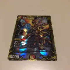 デュエルマスターズ　聖龍ボルシャック・ウルフエウス