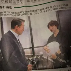 落合陽一 掲載 専門誌