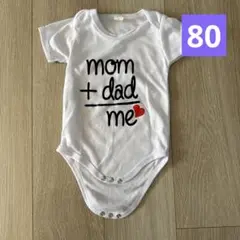 ロンパース　カバーオール　80cm