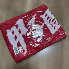 新品未使用甲子園赤い応援赤マフラータオル阪神甲子園球場承認レッド現地購入正規品