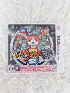 妖怪ウォッチ元祖2 3DS ソフト