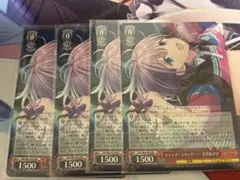 ヴァイス ジャンプ！スタッグ！！！ 芹沢あさひ RR 4枚セット