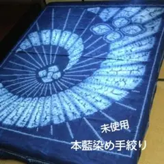 ちーたろう様感謝　藍染め 蝶々 のれん 昭和レトロ 手絞り TELACOYA ちーたろう様感謝 藍染め 蝶々 のれん 昭和レトロ 手絞り