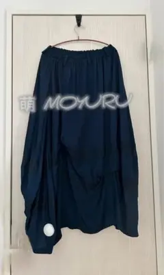 萌 MOYURU モユル ワイド バルーン レイヤード スカート 青