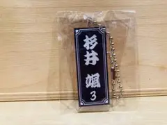 鹿児島ユナイテッドFC 千社札
