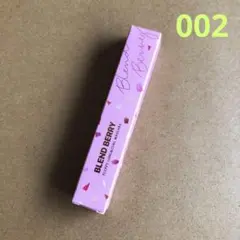 ブレンドベリー フラッフィー ロング&カール マスカラ 002 グースベリー