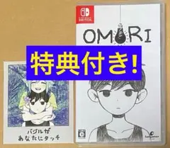 特典ステッカー付 OMORI オモリ ニンテンドースイッチ 動作確認済