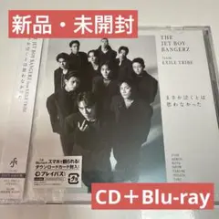 TJBB “まさか泣くとは思わなかった”【初回限定盤 】CD+BluRay