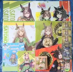 サトノダイヤモンド　一番くじコースター&クリアファイル　セブンイレブン　ウマ娘