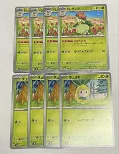 ポケモンカード　ドレディア　にほんばれ　進化ライン　各４枚セット