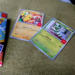 ポケモンカード ピカチュウ ニャオハ セット　ハッピーセット