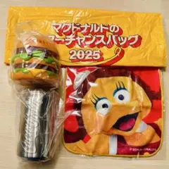 【新品未使用】マクドナルド サマーチャンスバッグ 2025