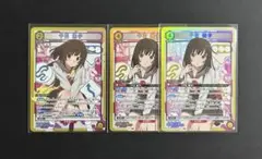 ユニオンアリーナ 物語シリーズ 千石撫子 SR 3枚セット