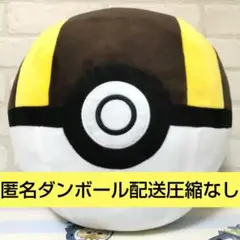 ポケットモンスター めちゃもふぐっとぬいぐるみ ～ハイパーボール～