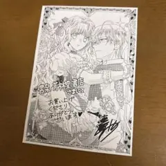 虫かぶり姫