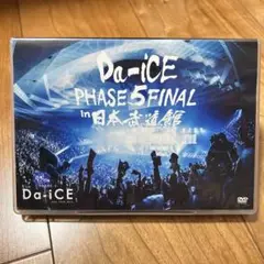 Da-iCE PHASE 5FINAL in武道館