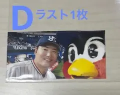 村上宗隆 つば九郎 せるふぱちりシール