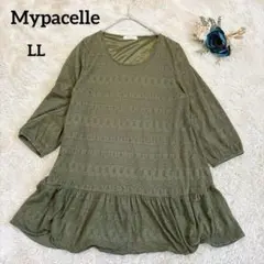 【Mypacelle 】大きめサイズ✨フレアチュニック オリーブグリーン LL