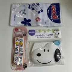 ウェットシートのふた おもちゃホルダー おまけつき 新品