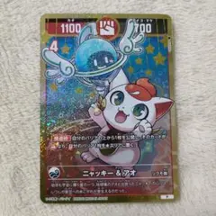コロコロコミック　9月号　付録