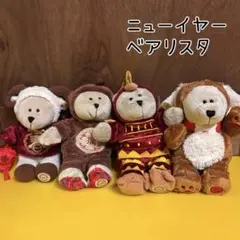 2025年最新】スターバックス ベアリスタ 猿の人気アイテム