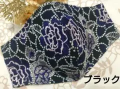 Ｎｏ．2186 ラメ入り花柄チュールレース♡ハンドメイドマスク