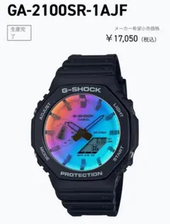 ⭐︎超美品⭐︎値下げ交渉有⭐︎ G-SHOCK GA-2100SR-1AJF ブラック