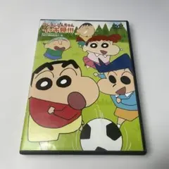 DVD クレヨンしんちゃん　嵐を呼ぶイッキ見