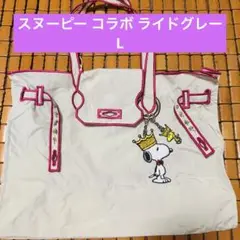 阪急百貨店　SNOOPYフェスティバル 2025 ラクゼット　Lサイズ