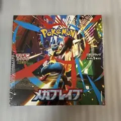 【箱凹みあり】ポケカ　メガブレイブ 1BOX シュリンク付き
