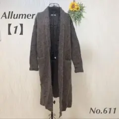 アリュメール Allumer ロングカーディガン 1 アルパカ混 ダークブラウン
