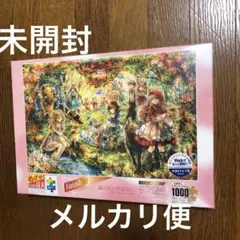 2025年最新】パズル おにねこ 1000の人気アイテム - メルカリ