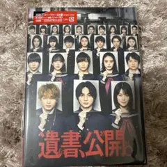 【新品 未開封】 映画 遺書、公開。 Blu-ray ⑥【本日発送予定】