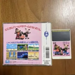 ＰＣエンジン　にこにこぷん　新品未開封・新品未使用品　送料込み 2025年最新】にこにこぷん pcエンジンの人気アイテム - メルカリ