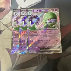サーナイトex RR サイコエンブレイス　3枚セット　ポケモンカード　EX rr