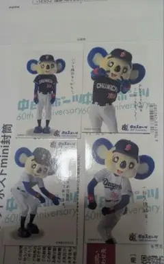れらさん専用品