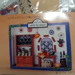 Item thumbnail for item 8f308c23-a942-4b98-8d10-70dff30bc6ac