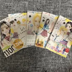 ハニーレモンソーダ22~26巻