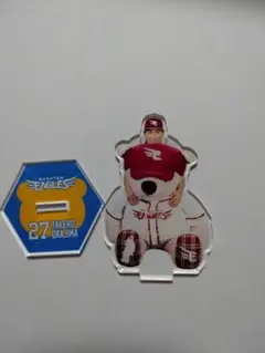 岡島豪郎選手　楽天イーグルス　イーグルスベア　アクリルスタンド