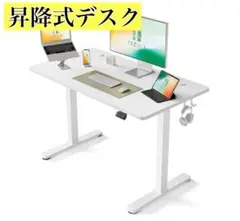 電動 昇降式デスク☘️上下 テーブル 静音 PCデスク テレワーク ホワイト 白