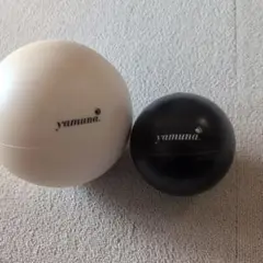 yamuna ボール 2個セット