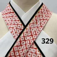 Item thumbnail for item b2a9239d-aea8-4790-81df-6af3e0e37ee0