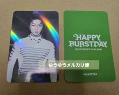 ディエイト makestar 予約特典 ホログラムフォトカード