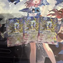バトスピ 蓮華王センジュX 3枚