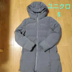 ユニクロ シームレスダウン コート S
