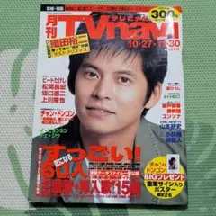 Item thumbnail for item 1a493674-90b8-4f1c-a496-04a99cb7b41c