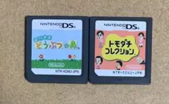 おいでよどうぶつの森 トモダチコレクション