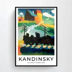 32.カンディンスキー　抽象画　モダン　インテリア　アートポスター